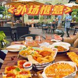 我是棋格格，带你吃遍大江南北，走起👇