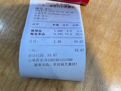 -不二烫捞麻辣烫(白云凯德店)