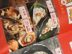 -KAOKAO烤烤·丹东海鲜烧烤(望京店)