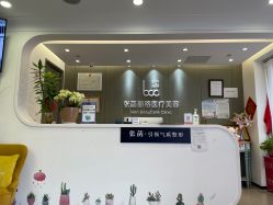 -联合丽格·张菡丽格医疗美容