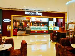 -哈根达斯(皇城恒隆广场店)