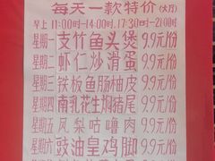 -半岛太子酒家(海港城店)