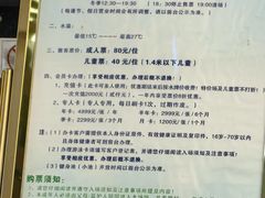 -云南恒业游泳馆