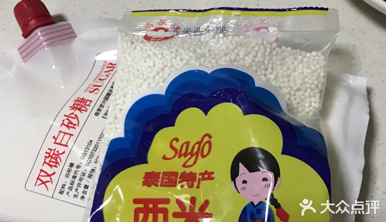 懒人首选，超快速红豆西米露！