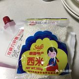 懒人首选，超快速红豆西米露！