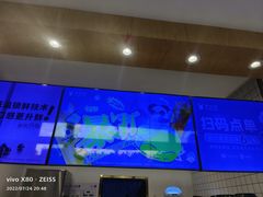 -茶百道(二宫店)