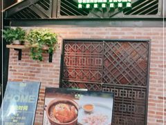 -外婆家(南开大悦城店)