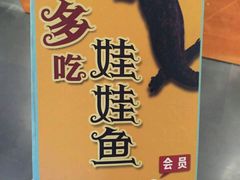 -黔蘑菇四季餐厅(观山湖店)