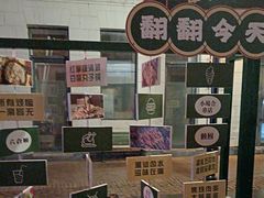 -張飛扒肉·龙江非遗(道外店)