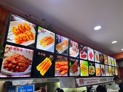 -安发瞧麻辣烫(总店)