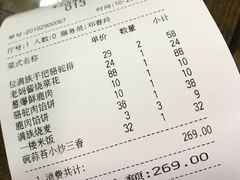 -乔家满族八大碗(流水沟店)