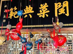 -文儒九号·闽菜馆(三坊七巷店)