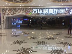 -哈尔滨热雪奇迹