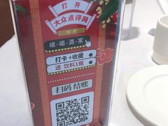 -峨嵋酒家总店(车公庄店)