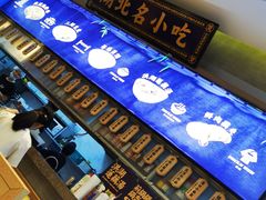 自助取餐区-文叔·湖北名小吃·小龙虾(华强北店)
