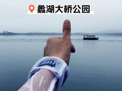 -蠡湖大桥公园