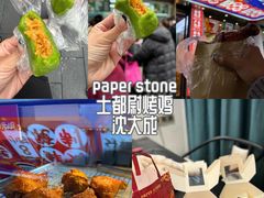 -寻裕记·现炒浇头面(人民广场店)