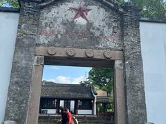 -丝绸小镇荻港古村