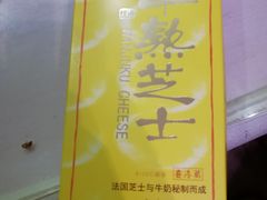 -LanTa蓝塔烘焙(中原万达店)