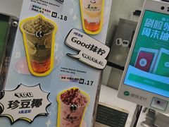 -1点点(798艺术区店)