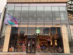 门面-星巴克臻选(上海合生汇1F店)