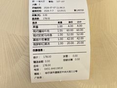 -华梅西餐厅(哈尔滨中央大街店)