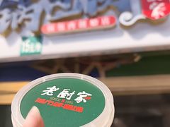 -老厨家(中央大街西七道街店)