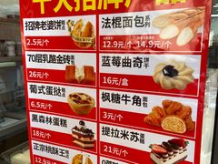 -味多美蛋糕(西安门店)