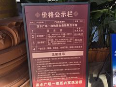-西双版纳傣族园