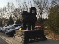 -北京园博大酒店