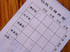 -武胜段记猪肝面(卓锦城店)