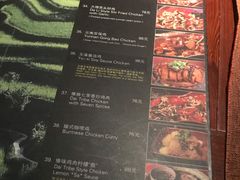 -花马天堂云南餐厅 Lost Heaven(外滩店)