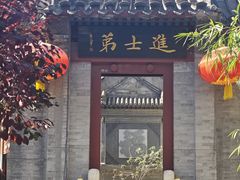 -李叔同故居纪念馆