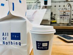 -AllorNothing横竖横咖啡(天虹店)