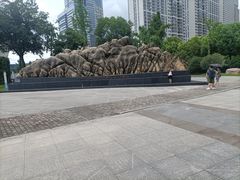 -安徽省地质博物馆