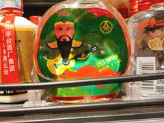 五粮液好兄弟酒-盒马鲜生(金桥国际广场店)