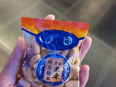 -很久以前羊肉串(大华三路店)