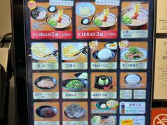 -一蘭拉面(新宿中央东口店)