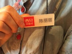 -西贝莜面村(金隅嘉品mall店)