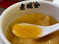 -老碗会(汕头万象城店)