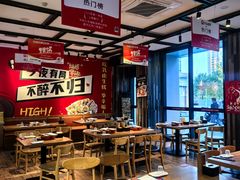 -华府九号海鲜烧烤大排档(龙域店)