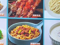 -伊斯麦尔丝路·新派菜(沙子口店)