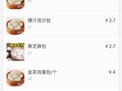 -老陶包子铺(南大西南村店)