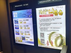 -成都百丽宫影城(LUXE太古里店)
