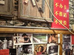 -名扬烤肉(起源店)