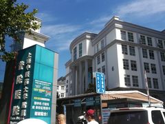 -上海市普陀区中心医院