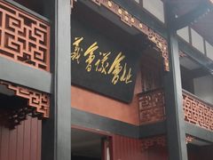 -遵义会议纪念馆