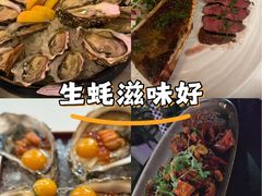 -斯普汇生蚝牛排馆(中骏世界城店)