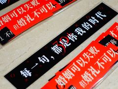 -交通银行前滩31演艺中心