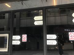 门面-新大咀港式茶餐厅(宝山万达店)